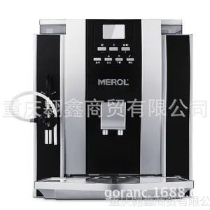供应美宜侬ME-709咖啡机 两用咖啡机 咖啡奶茶机 全自动咖啡机