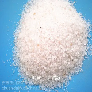 优质白色石英砂 铸造石英砂 板材石英砂 滤料石英砂 水处理石英砂 厂家批发