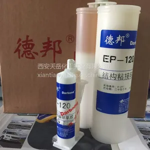德邦EP-120结构粘接环氧胶 长时间操作 高性能 高机械性能和电气绝缘性能 西安胶粘剂代理