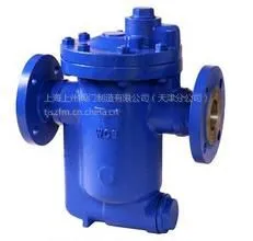铸钢倒置桶蒸汽疏水阀CS45H-16C 品牌上海上州