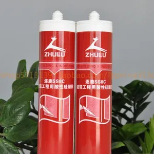 建筑工程酸性玻璃胶 玻璃装配工程密封胶 逐鹿SS8C