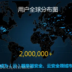 上海【防DDOS攻击】【防CC流量攻击】【防网站后门攻击】的信息安全保护厂家