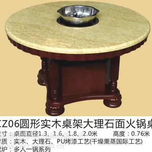 堡斯龙CZ06圆形实木桌架大理石桌面分餐火锅桌/桌面直径2.2-6.8 高度0.76米