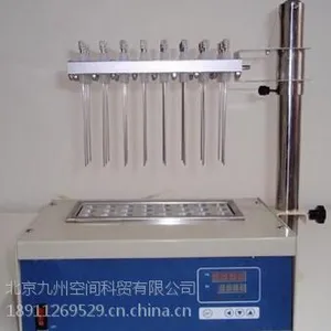 北京九州供应水浴氮吹仪/水浴氮吹仪厂家