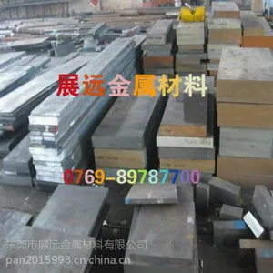 �������ڸ��ٸ�M42 M42���ٸֲ��� �ܶȼ۸� ��ѧ�ɷ�