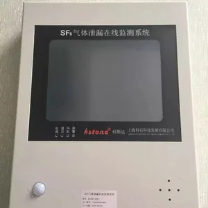 SF6环境泄漏报警系统KS100