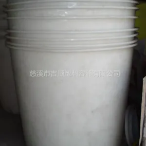 供应塑料圆桶M-300L/圆桶价格/腌菜圆桶