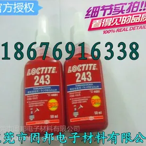 供应乐泰243 loctite 玻璃胶