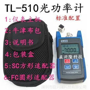 ����������LT-510�⹦�ʼ���SC/FC�����������߶������Զ�Уλ