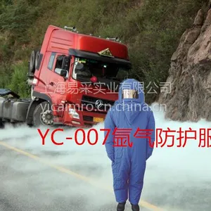 氩气防喷溅防护服YC-007防***耐零下250度