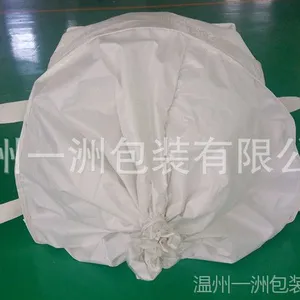 可用于进出口集装袋 订单灵活 防潮防水 价格从优