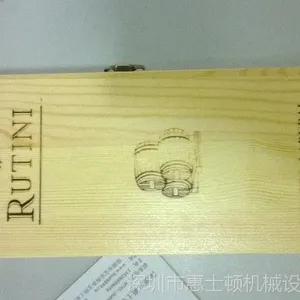 高档酒盒烙印机 商标盒子烙印机 葡萄酒包装盒压花机