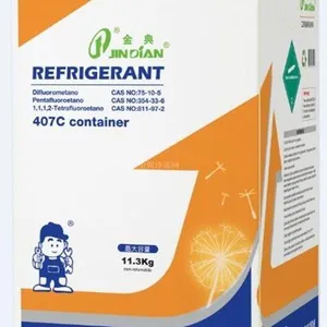 北京上海金典制冷剂r407c/氟利昂r407c/药水/雪种