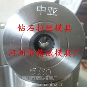 ��Ӧ������4.9mm��ʯ��˿ģ�� �۾���˿ģ�� ���ʯ��˿ģ��