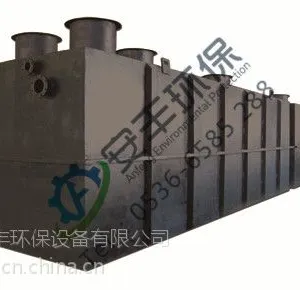供应一体化污水处理设备,地埋式污水处理设备,污水处理设备,污水成套设备
