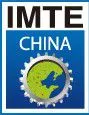 第十一届中国（天津）国际机床展览会