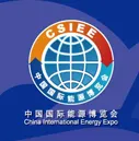 SIOTE2015第十届国际石油天然气输送与储运技术装备展览会