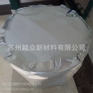 圆底防潮袋 厂家专业定制圆底防潮塑料袋 铝箔防潮袋