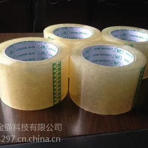 南京封箱胶带,封箱胶带厂家,封箱胶带批发,定做胶带|金锚胶带,厂家直销