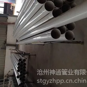 供应2016年帛丰新升级pvc给水管基本知识