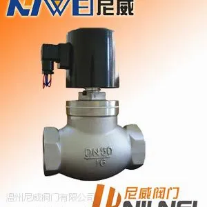 蒸汽电磁阀厂家 浙江不锈钢电磁阀厂家