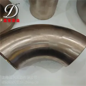 蓝东铜业现货库存b10白铜棒 B10白铜管切割 白铜带 规格齐全