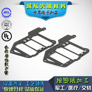 碳纤维加工切割 德国进口设备 工艺*** 各种规格按客户要求定做