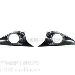 12款凯美瑞雾灯罩,全电镀 L 52128-06400 R 52127-06400