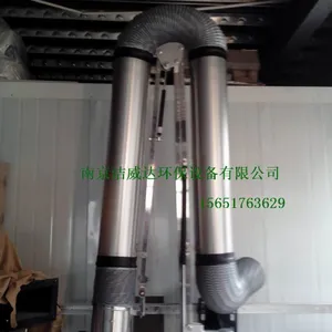 万向吸气臂