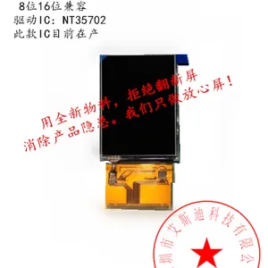 CPT 2.8寸TFT液晶屏 ILI9325/28 37PIN 显示屏 tft彩屏 触摸显示器 修改