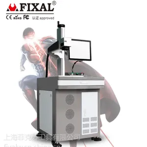 供应脉宽可调型激光打标机 激光刻字机 激光打码机
