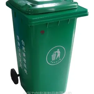 供应V户外垃圾桶V15069014588V