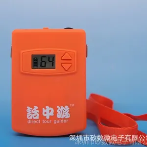 无线导游讲解器，无线导游器，电子导游器，导游机，导游耳机