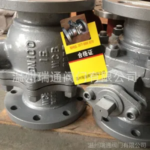 法兰球阀价格　法兰球阀尺寸 法兰球阀生产厂家