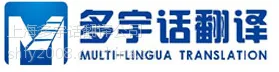 上海翻译公司|英语与爱沙尼亚语的翻译服务|爱沙尼亚语翻译公司