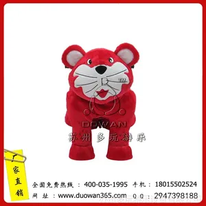 ë�޵綯��߳� Զ��ң������Ͷ�� Ʒ�Ƶ�ƿ������