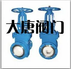 陶瓷排渣阀PZ41TC,电动陶瓷排渣闸阀,陶瓷排渣阀厂家