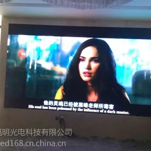 重庆酒店LED显示屏磊明光电酒店宴会厅显示屏酒店会议室显示屏酒店门头显示屏