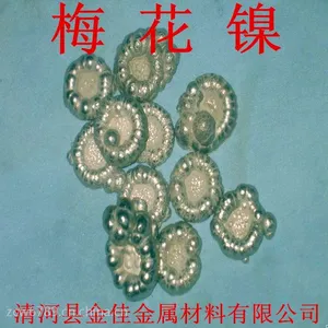 长期现货供应:镍粉 镍板 镍带 镍片 镍电子片 纯镍 金川镍板 进口镍板 镍花 镍珠