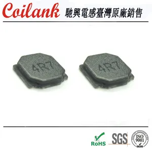 厂家直销 NR5020/100 10uH/贴片功率电感/磁胶电感/NR优质系列