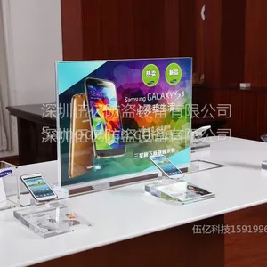 广东手机亚克力展示底座 透明支架展示牌立牌 防盗器深圳伍亿