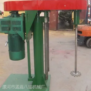供应供应各种类型乳胶漆分散机