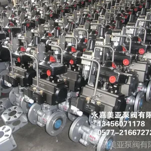 ��Ӧ���ݳ��� ����O���� �綯O���� ���������O����