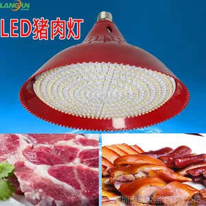 LED猪肉生鲜灯 超市照明猪肉灯 熟食肉档市场海鲜灯 熟食猪肉灯