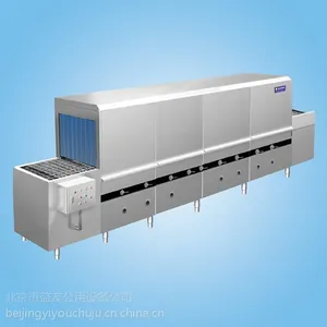 供应内蒙中央厨房设备 燃气自动洗碗机(YXR-10000)