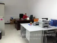 东莞市富创工业自动化设备有限公司