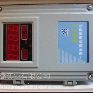 汉威BS11单点壁挂气体报警仪