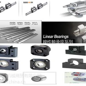 直线导轨,滚珠丝杠,丝杠支撑座,直线光轴,锁紧螺母等
