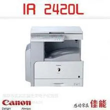 南京佳能复印机开机无法打印显示卡纸怎么办,佳能售后上门维修