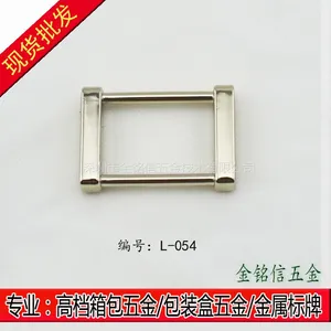 厂家直销 锌合金1寸方扣 型号L-054 织带扣 箱包扣 方型扣 可来样定